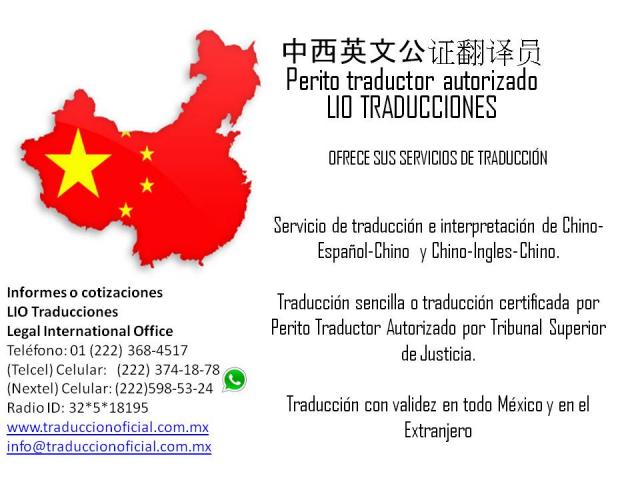 Traductor español chino